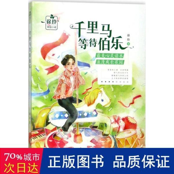 法院判决后，当事人拒不执行怎么办？游戏画面